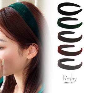 カチューシャ レディース ヘアアクセサリー 幅広ワイド 太め ボリューム 韓国 シンプル ベロア ヘアバンド おしゃれ 大人カジュアル プチプラ