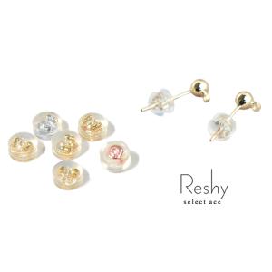 シリコン付きキャッチ K18 コーティング ゴールド シルバー ピンクゴールド ピアス シリコン 金属アレルギー対応 2個セット ダブルロックキャッチ プチプラ｜emonRヤフーショッピング店