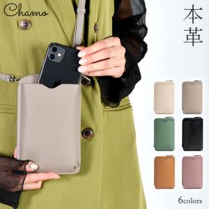 スマホポーチ スマホショルダー 本革 レディース...の商品画像