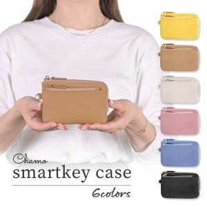 スマートキーケース 2個収納 革 キーケース 財布 小銭