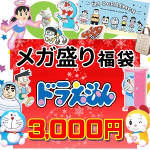 ドラえもんグッズのランキングtop100 人気売れ筋ランキング Yahoo ショッピング