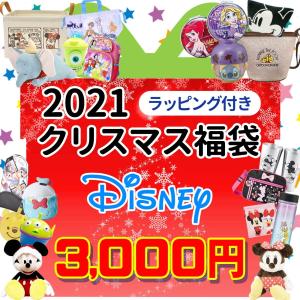 ディズニー福袋の商品一覧 通販 Yahoo ショッピング