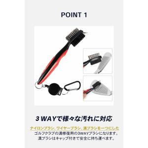 ゴルフクラブ クリーナー ブラシ 溝掃除 ウェ...の詳細画像1