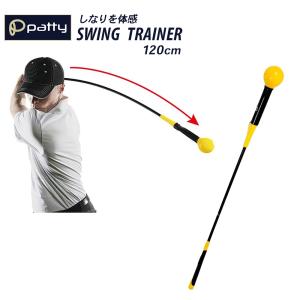 オレンジウィップ トレーナー スイング練習器具 Orange Whip オレンジウィップ トレーナー スイング練習器具 Orange Whip