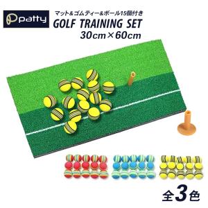 ゴルフ 練習用マット ゴムティー付き ショット スイング