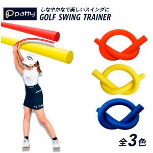ゴルフ 練習器具 スイング矯正 スティック 素振り スイングトレーナー しなり 室内 ゴルフ用品