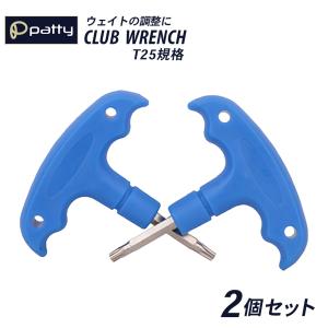 patty パティー ゴルフ レンチ ツール 2個セット クラブ用