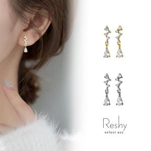 ピアス 金属アレルギー対応 ドロップ 揺れる レディース 小さめ ゴールド 女性 キャッチ シルバー しずく 雫 ビジュー ドロップ型 プチプラ