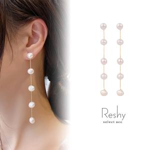 レディース アレルギー対応 ロングピアス 揺れる 5連パール チェーン 華奢 5粒 キャッチ ボール s925 上品 アクセ エレガント プチプラ