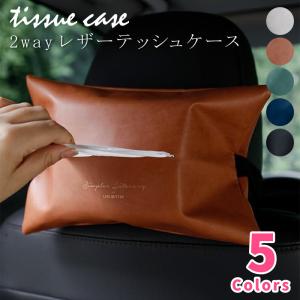 車用ティッシュケース 天井の商品一覧 通販 Yahoo ショッピング