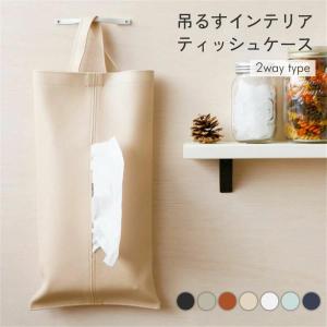 ティッシュケース 吊下げ 車 北欧 ティッシュ おしゃれ レザー 縦 壁掛け 車型 布 ホルダー 黒 キッチン用品 キャンプ ペーパー