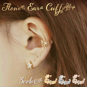 イヤーカフ フラワー レディース 片耳用 ノンホール