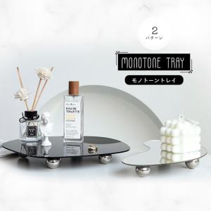 モノトーントレイ トレイ アクセサリートレイ トレー ディスプレイ 収納 インテリア雑貨 おしゃれ ブラック ミラー 北欧 小物置き 玄関 韓国 雑貨 Ma071 Emonrヤフーショッピング店 通販 Yahoo ショッピング