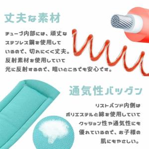 迷子防止紐 1.5m 迷子防止ハーネス 迷子防...の詳細画像2