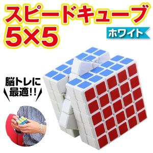 ルービックキューブ 5 5 パズルゲーム の商品一覧 パズル ゲーム おもちゃ 通販 Yahoo ショッピング