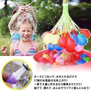 水風船 一気に作れる マジックバルーン 大量 ...の詳細画像1