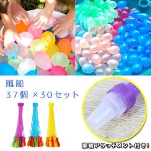 水風船 一気に作れる マジックバルーン 大量 ...の詳細画像2