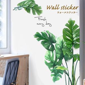ウォールステッカー 植物 おしゃれ 北欧 ステッカー 観葉植物 壁紙 ポスター シール 壁紙シール DIY 葉っぱ 木