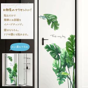ウォールステッカー 植物 おしゃれ 北欧 ステ...の詳細画像1