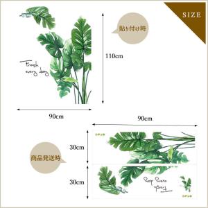 ウォールステッカー 植物 おしゃれ 北欧 ステ...の詳細画像2