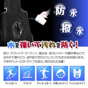 カーシートカバー かけるだけ 防水 シートカバ...の詳細画像1