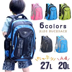 リュック キッズ ジュニア 子供 子ども 多ポケット リュックサック