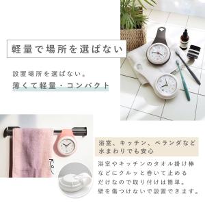 お風呂 時計 防水 おしゃれ バスクロック ウ...の詳細画像2