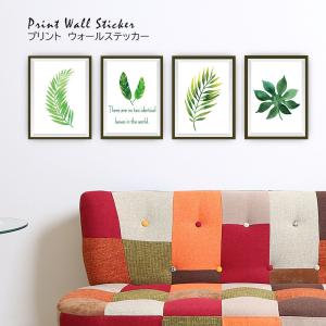 ウォールステッカー 植物 北欧 おしゃれ トイレ インテリア