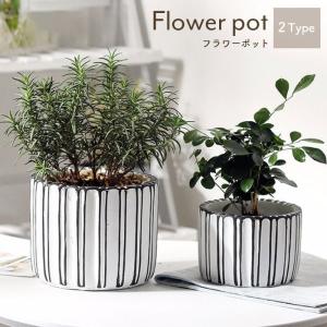 フラワーポット プランター 植木鉢 北欧風 おしゃれ