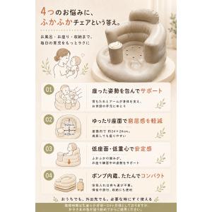 ベビーバスチェア 赤ちゃん お風呂 ベビーチェ...の詳細画像2