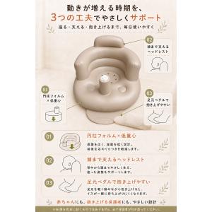 ベビーバスチェア 赤ちゃん お風呂 ベビーチェ...の詳細画像3