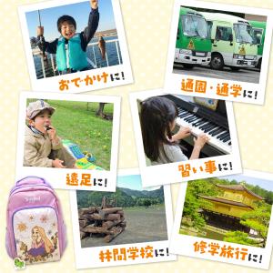 バックパック キッズ 入園入学 準備 グッズ ...の詳細画像4