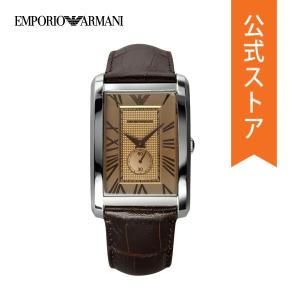 エンポリオ アルマーニ 腕時計 メンズ EMPORIO ARMANI 時計 AR1605 公式