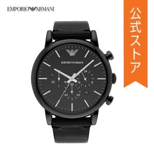 腕時計 メンズ エンポリオ アルマーニ アナログ 時計 レザー ブラック AR1918 EMPORIO ARMANI 公式