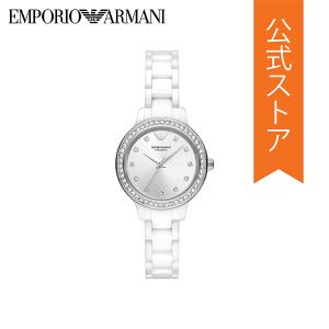 エンポリオ アルマーニ 腕時計 アナログ クオーツ レディース ホワイト セラミック AR70013 2024 春｜watchstation