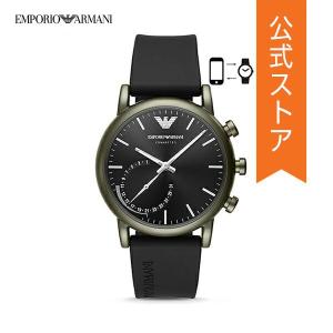 50%OFF エンポリオ アルマーニ ハイブリッド スマートウォッチ EMPORIO ARMANI メンズ ART3016 公式