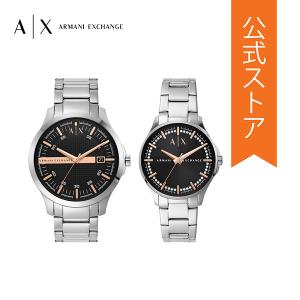 アルマーニ エクスチェンジ 腕時計 メンズ レディース ペアウォッチ ステンレス AX7132SET ARMANI EXCHANGE 公式｜watchstation