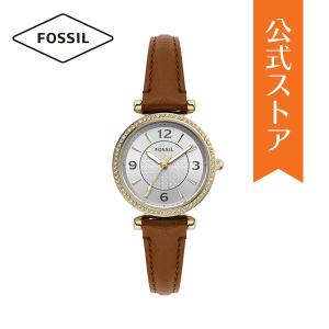 フォッシル 腕時計 アナログ レディース ブラウン LiteHide レザー CARLIE ES5297 2023 秋 FOSSIL 公式の商品画像