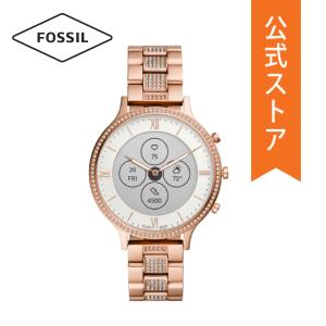 フォッシル スマートウォッチ レディース ハイブリッド 腕時計 ステンレス ローズゴールド CHARTER HYBRID HR FTW7012 FOSSIL 公式