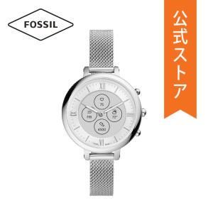 期間限定 /  30%OFF フォッシル スマートウォッチ ハイブリッド レディース FOSSIL 腕時計 FTW7040 MONROE HYBRID HR 公式