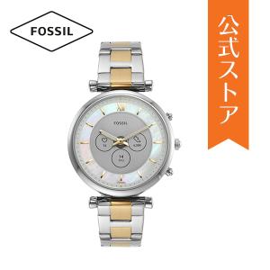 フォッシル 腕時計 スマートウォッチ ハイブリッドHR レディース ツートーン ステンレススチール CARLIE GEN 6 HYBRID SMARTWATCH FTW7084 2023 春 FOSSIL 公式｜watchstation