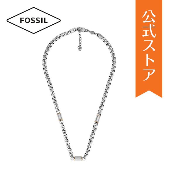 フォッシル ネックレス メンズ アクセサリー ゴールド シルバー JEWELRY JF0414599...