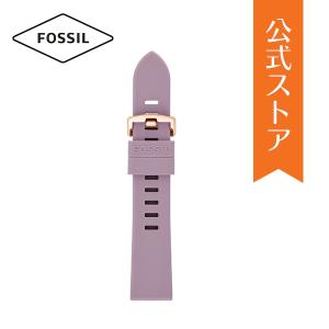 フォッシル 腕時計 ベルト メンズ レディース 20mm シリコン 時計 バンド 交換 パープル S201109 FOSSIL 公式 2022 冬｜watchstation