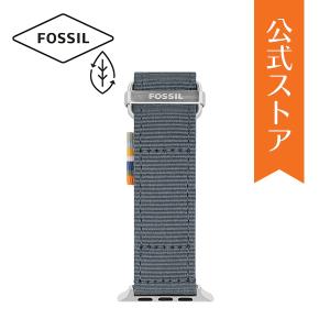 30%OFF フォッシル アップルウォッチ バンド プロプラネットテキスタイル Apple Watch ベルト グレー S420019 FOSSIL 公式