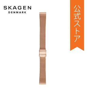 SKAGEN 腕時計用ベルト、バンドの商品一覧|腕時計用品|ファッション SKAGEN 腕時計用ベルト、バンドの商品一覧|腕時計用品|ファッション
