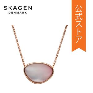 大感謝祭/50%OFF ネックレス レディース スカーゲン アクセサリー ローズゴールド AGNETHE SKJ1472791 SKAGEN 公式