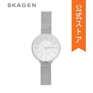 スカーゲン 腕時計 SKAGEN レディース SKW2687 公式｜watchstation