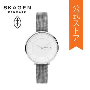 腕時計 レディース スカーゲン アナログ 時計 シルバー ステンレス GITTE SKW3016 SKAGEN 公式｜watchstation