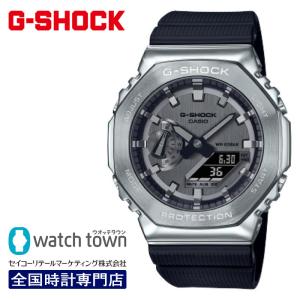 CASIO G-SHOCK GM-2100-1AJF アナログ-デジタル 2100 Series 電池式クオーツ 腕時計 メンズ 20気圧防水