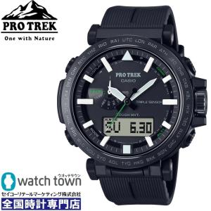 CASIO PRO TREK PRW-6621Y-1JF Climber Line　国内正規品｜watchtown